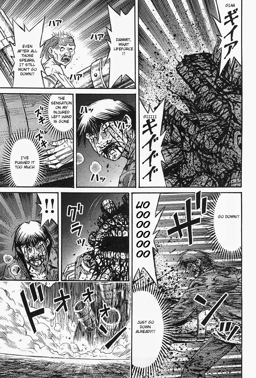 Higanjima - Last 47 Days Chapter 40 16